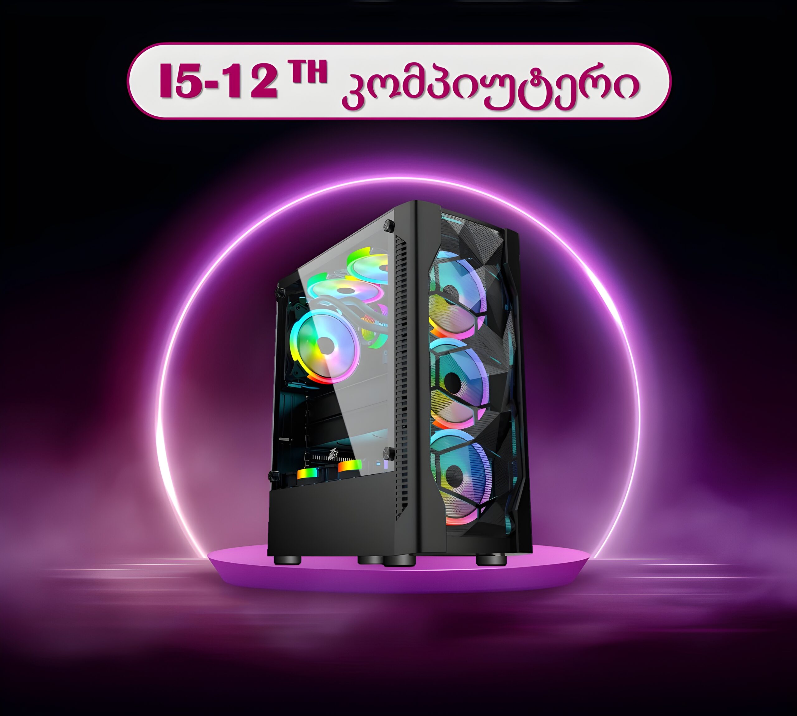 for site production I5 12400F • GTX 1080 8GB • 16GB DDR4 • 512GB M.2 NVME - Image 1